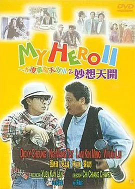 国产成人精品白浆免费视频试看